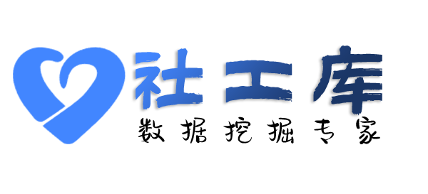 AI社工库长安大酒店开房记录查询